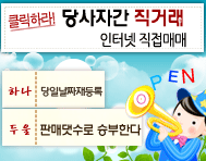 ����ڰ� ���ŷ� ���ͳ� �����Ÿ�