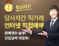 ����ڰ� ���ŷ� ���ͳ� �����Ÿ�