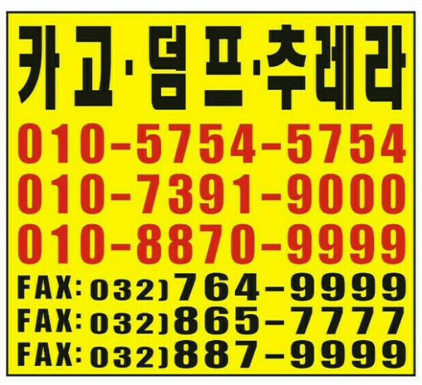 truck006_1438388139.png